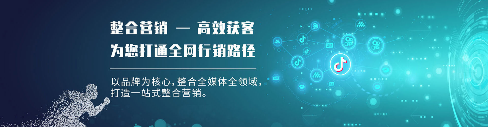 松阳竞价代运营