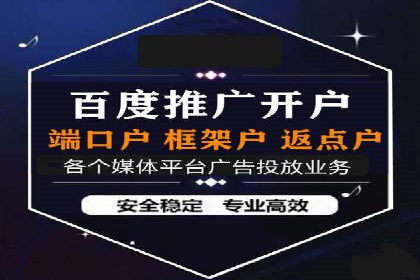 百度推广公司：教育行业营销的成功案例