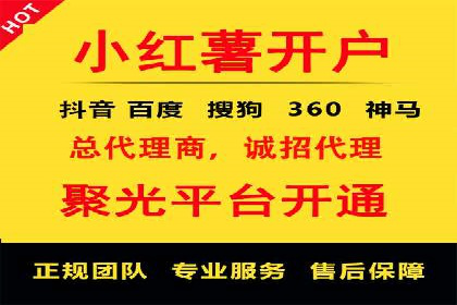 百度竞价包年服务如何提升转化率